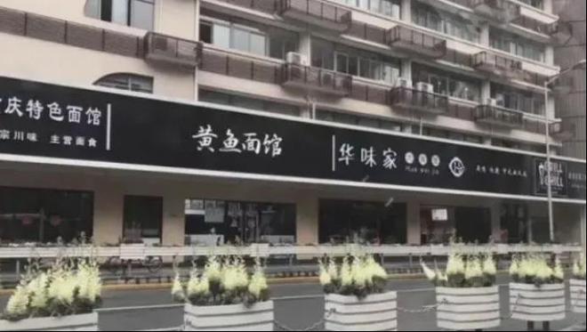 说说燕郊广告牌事件：喜欢瞎折腾的地方都有三大特征(图4)