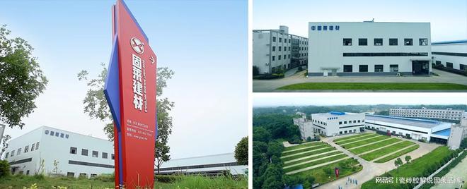 建材行业揭秘：2025瓷砖胶十大品牌固莱品牌如何赢得市场认可(图2)