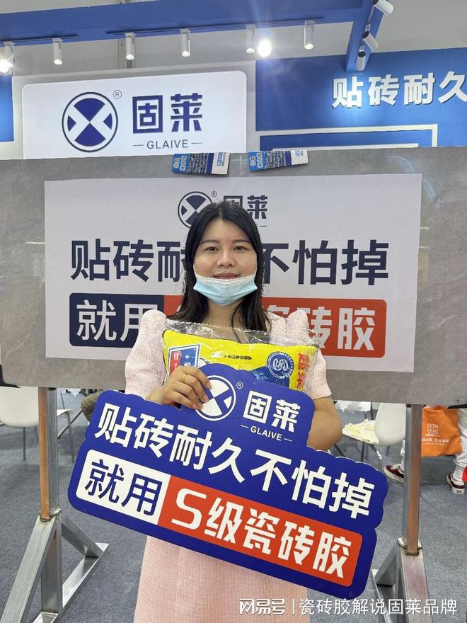建材行业揭秘：2025瓷砖胶十大品牌固莱品牌如何赢得市场认可(图5)