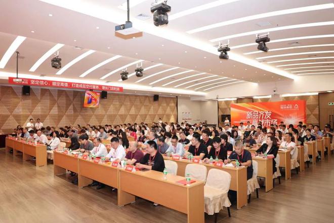 新品齐发赢战市场冠珠瓷砖冬春新品年度发布暨产品订货会圆满举行(图2)