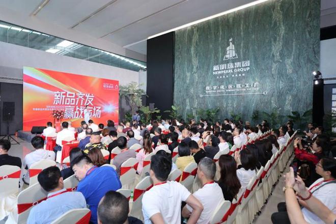 新品齐发赢战市场冠珠瓷砖冬春新品年度发布暨产品订货会圆满举行(图1)