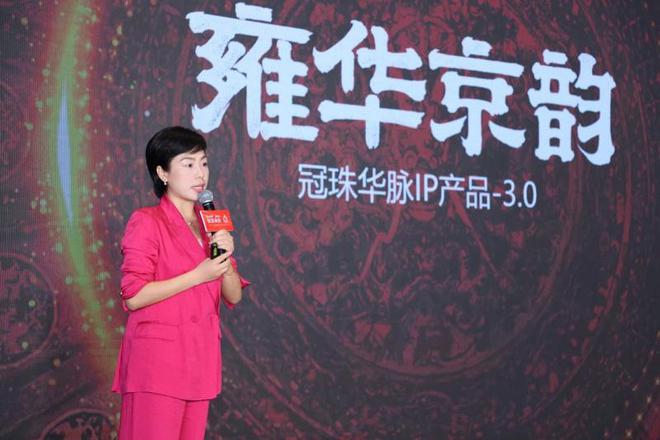 新品齐发赢战市场冠珠瓷砖冬春新品年度发布暨产品订货会圆满举行(图4)