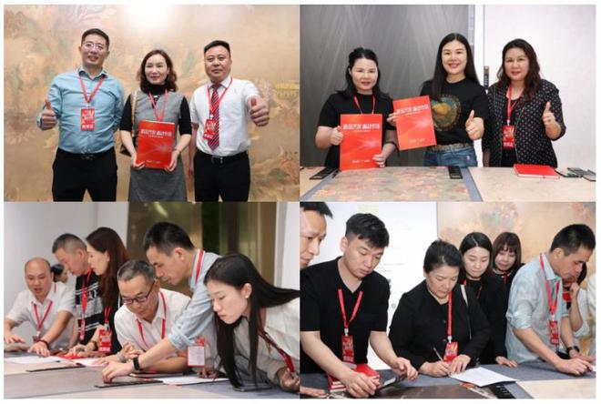 新品齐发赢战市场冠珠瓷砖冬春新品年度发布暨产品订货会圆满举行(图11)