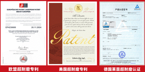 大角鹿包揽“瓷砖十大品牌”等奖项以超耐磨定义中国瓷砖新高度(图1)