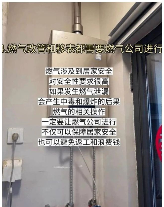 装修容易踩坑的8个信息差小白容易被坑(图5)