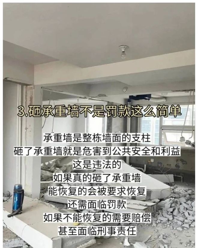 装修容易踩坑的8个信息差小白容易被坑(图4)