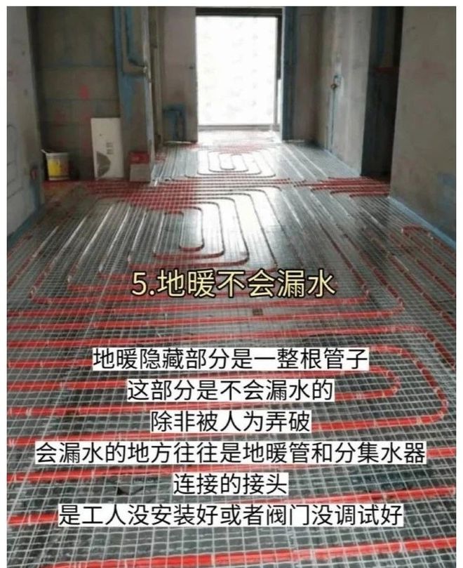 装修容易踩坑的8个信息差小白容易被坑(图6)
