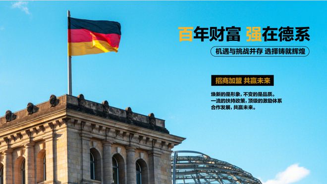 百强板材×品牌之家：携手并进共铸品牌营销新辉煌(图2)
