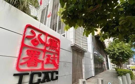 10人就餐8人饮酒总经理因违规饮酒被撤职从正科降为普通员工(图3)