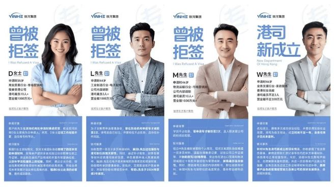 2025香港人才引进计划新规：4种申请方式、条件、续签及获批率！(图6)