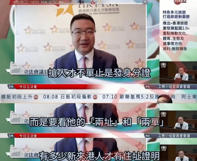 2025香港人才引进计划新规：4种申请方式、条件、续签及获批率！(图7)