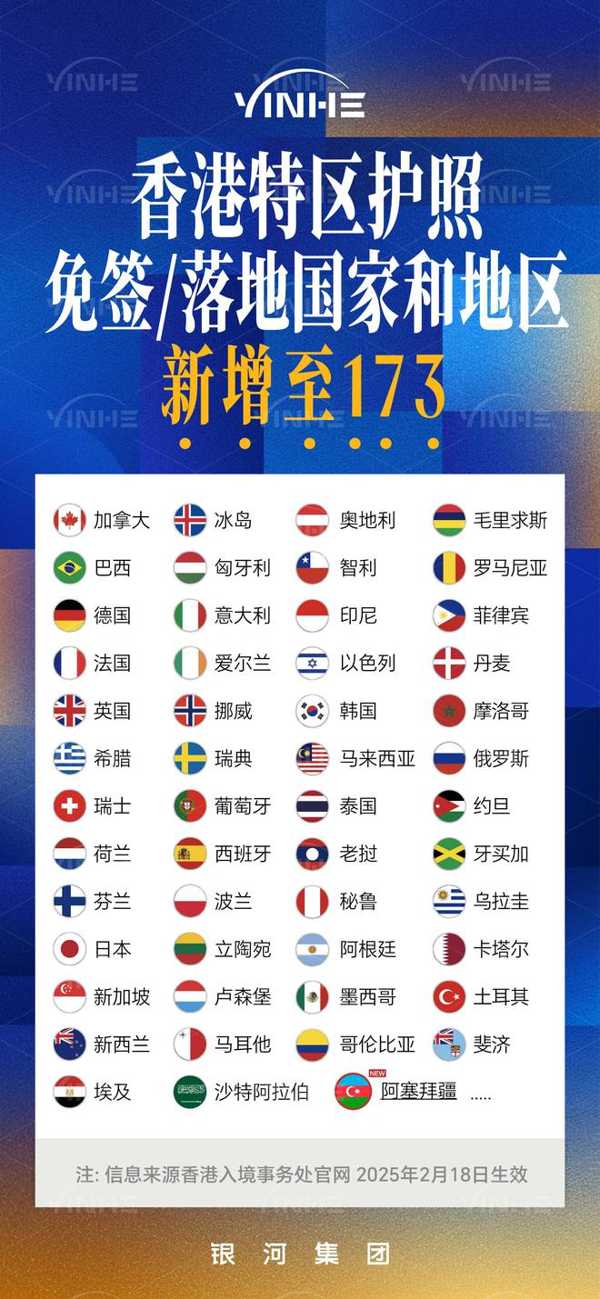 2025香港人才引进计划新规：4种申请方式、条件、续签及获批率！(图10)