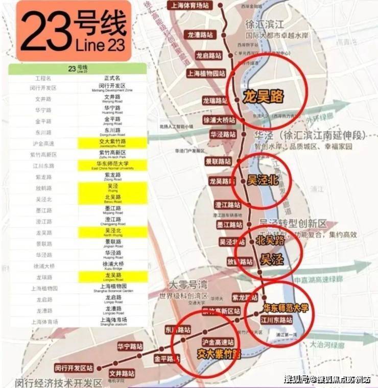 兰香湖贰号(售楼处)首页网站-2025​兰香湖贰号楼盘评测_​最新户型丨停车位(图5)