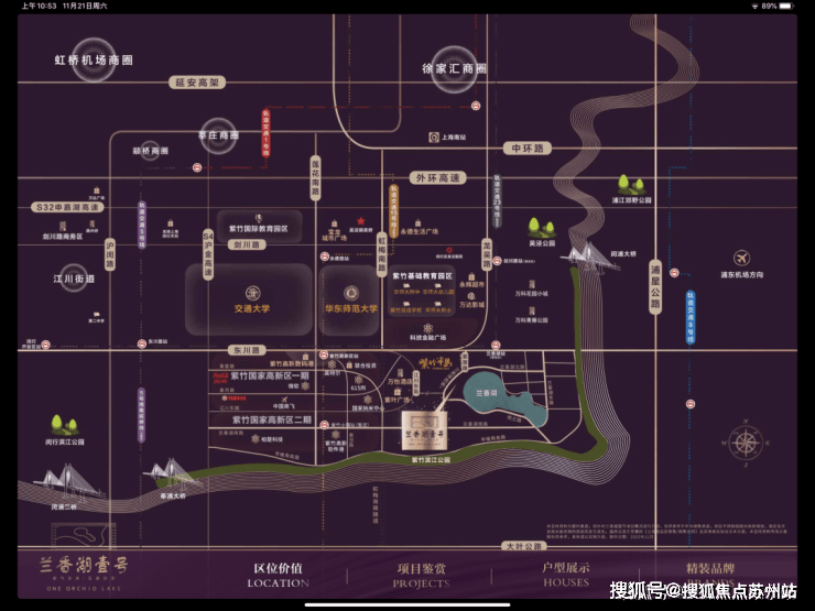 兰香湖贰号(售楼处)首页网站-2025​兰香湖贰号楼盘评测_​最新户型丨停车位(图6)