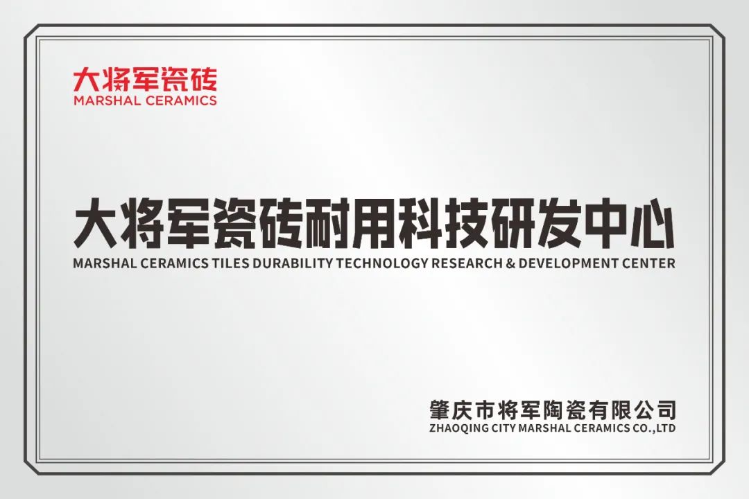太炸裂了！大将军瓷砖70多天成功签约117家新经销商(图3)