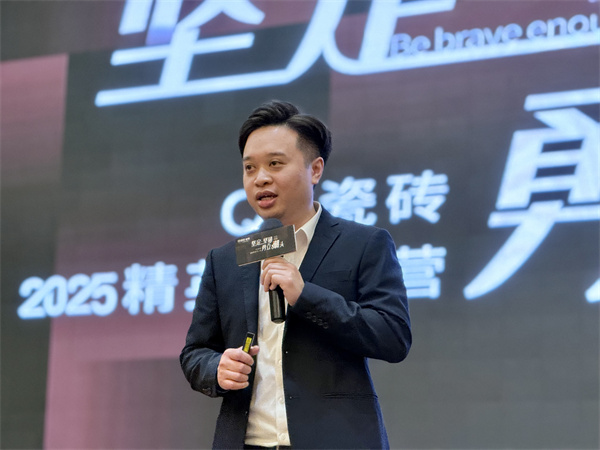 坚定坚韧勇立潮头QD瓷砖2025精英特训营顺利召开(图5)