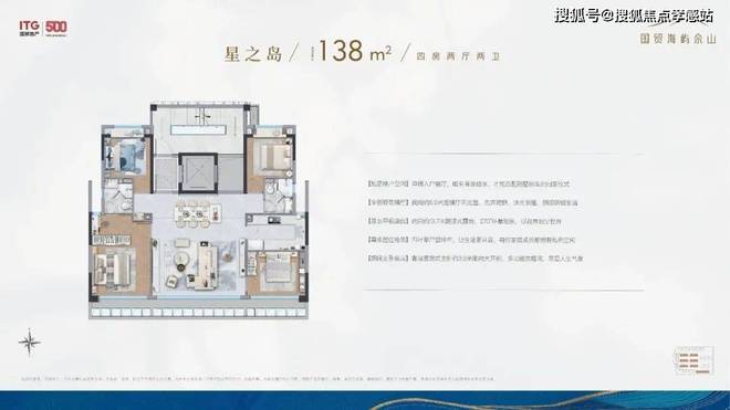 □□国贸海屿佘山㊣国贸海屿佘山售楼处@营销中心网站(图12)