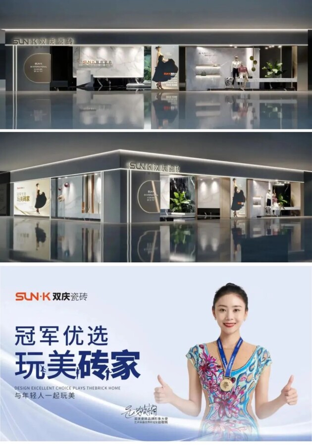 双庆瓷砖-简约·子母砖系列高级美感简约而不简单(图5)