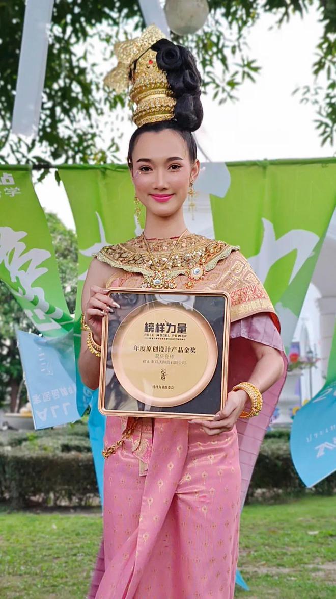 荣耀时刻双庆瓷砖荣膺“年度原创设计产品金奖”(图1)