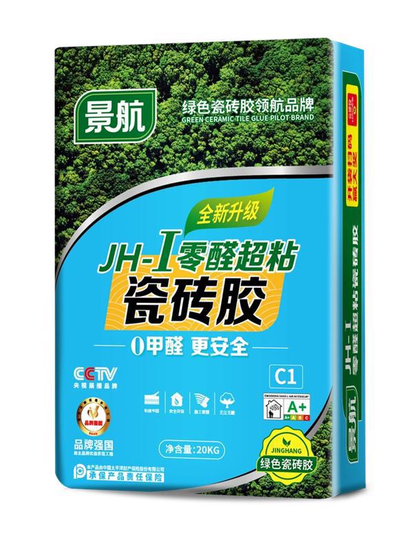 2025瓷砖胶十大品牌性价比盘点!不同预算装修业主的优选清单(图12)