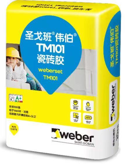 2025瓷砖胶十大品牌性价比盘点!不同预算装修业主的优选清单(图11)