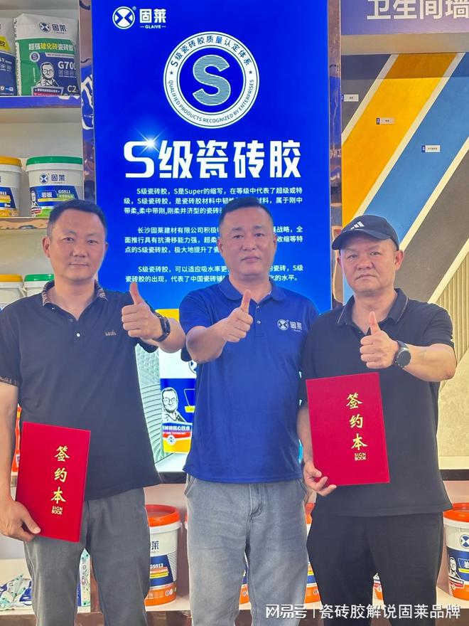 2025年专家力推瓷砖胶十大品牌速收藏！怎么选瓷砖胶不易掉砖？(图1)