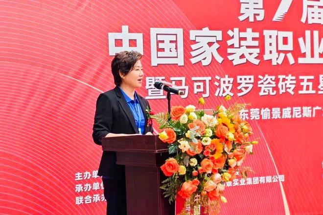 从工地到领奖台！贴得稳“贴新大师傅”一场比赛见证铺贴好工艺(图3)
