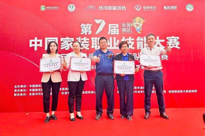 从工地到领奖台！贴得稳“贴新大师傅”一场比赛见证铺贴好工艺(图7)