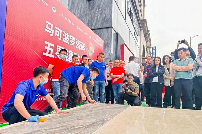 从工地到领奖台！贴得稳“贴新大师傅”一场比赛见证铺贴好工艺(图5)