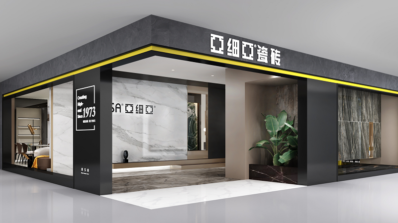亚细亚瓷砖(图1)