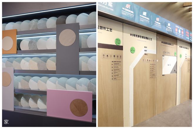 惠达卫浴闪耀上海国际酒店展创新方案树立行业标杆(图5)