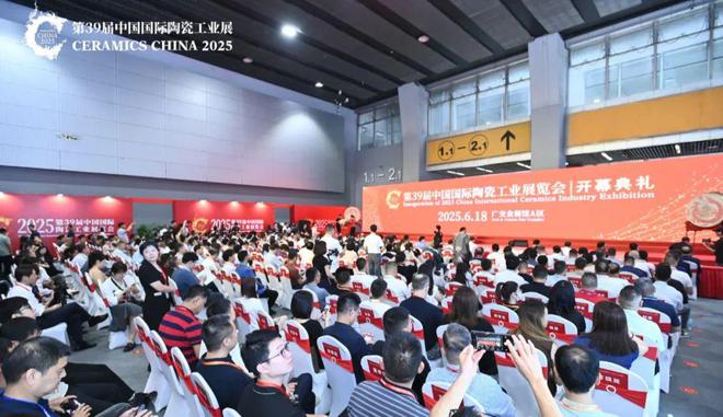 四项权威大奖！瓷砖一线品牌大将军瓷砖用“长期主义”赢得市场(图1)