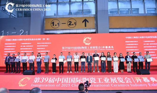 四项权威大奖！瓷砖一线品牌大将军瓷砖用“长期主义”赢得市场(图2)