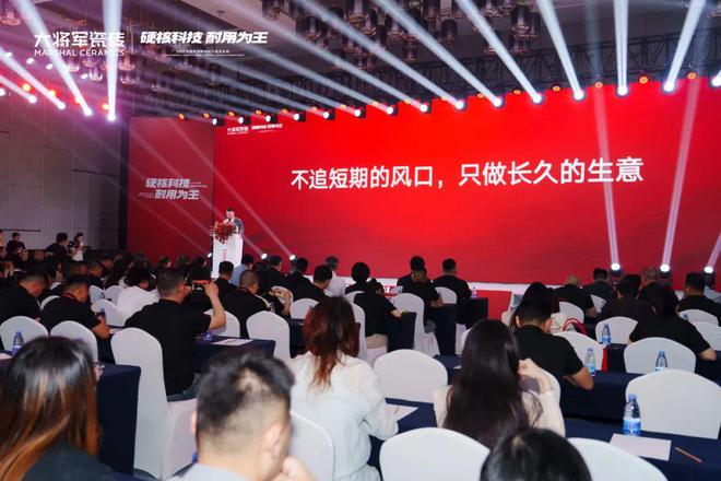 四项权威大奖！瓷砖一线品牌大将军瓷砖用“长期主义”赢得市场(图6)