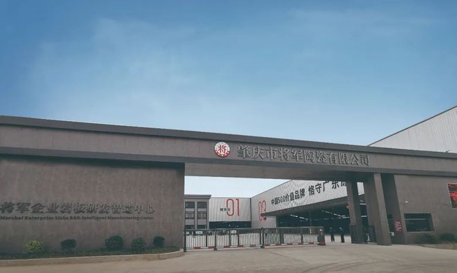 四项权威大奖！瓷砖一线品牌大将军瓷砖用“长期主义”赢得市场(图18)