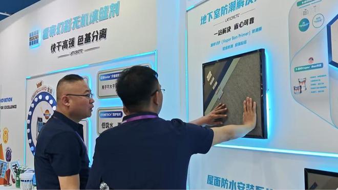 以人文温度建筑品质未来—雷帝中国第42届陶博会诠释辅材革新之道(图9)