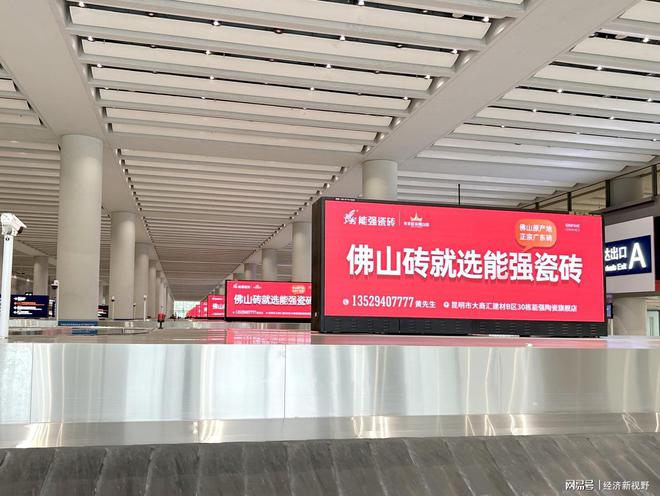 能强瓷砖霸屏城市脉络机场地铁广告齐上线！(图1)