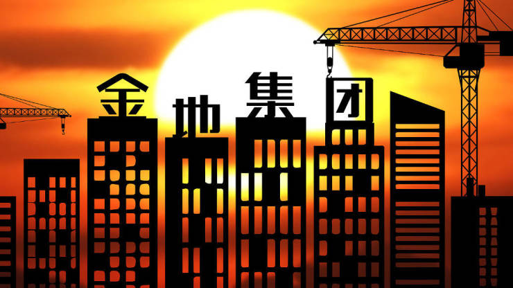 金地集团：2024年营收75344亿元亏损6115亿元(图1)