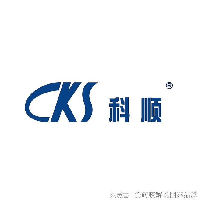 瓷砖胶加盟哪家强？十大名牌揭秘加盟成本全知晓！(图11)