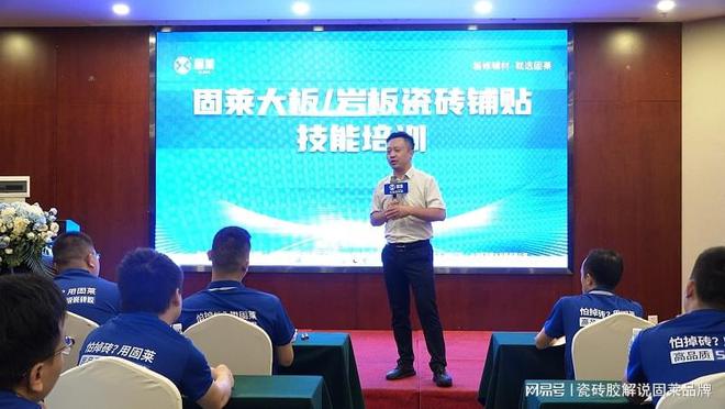 瓷砖胶招商加盟十大品牌全方位扶持成就大事业！(图4)