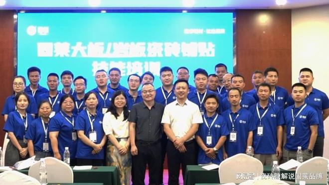 瓷砖胶招商加盟十大品牌全方位扶持成就大事业！(图3)