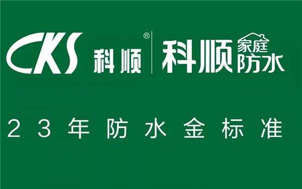 瓷砖胶十大品牌新榜单2024年家装贴砖选它不出错!(图7)