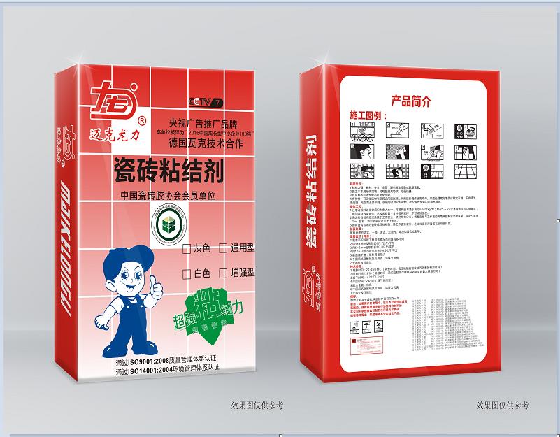 瓷砖粘结剂都有哪些种类？大家知道多少(图1)