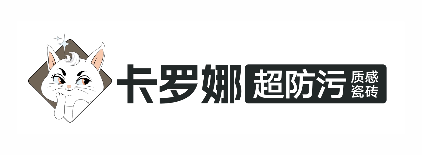 瓷砖怎么选？2024瓷砖十大品牌排行榜出炉(图8)
