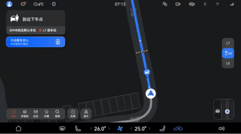 电动汽车(图2)
