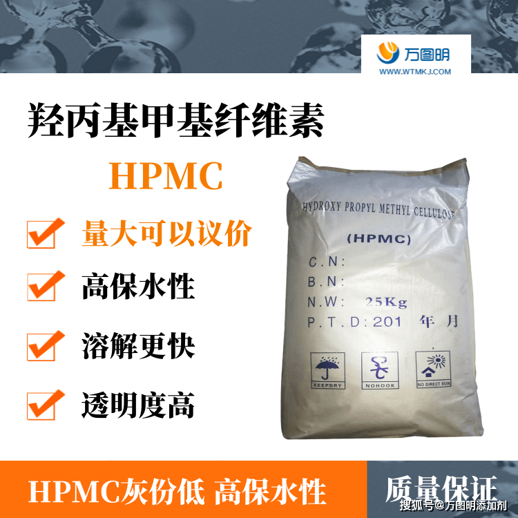 瓷砖粘合剂推荐配方(图1)