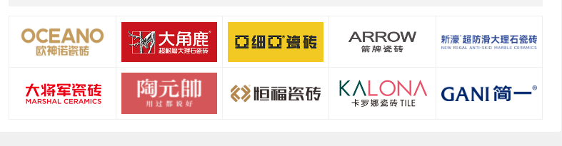 瓷砖十大品牌名单瓷砖一线品牌大全(图1)