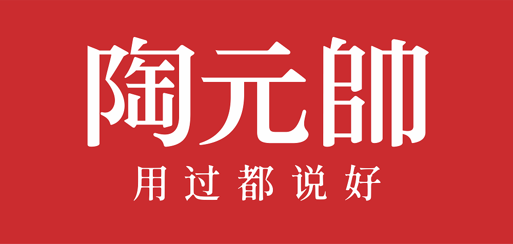 瓷砖十大品牌名单瓷砖一线品牌大全(图10)