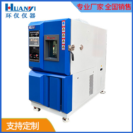《GBT41156-2021外墙砖用弹性胶粘剂》标准(图1)