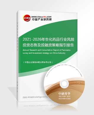 2021瓷砖行业发展现状及前景分析(图2)